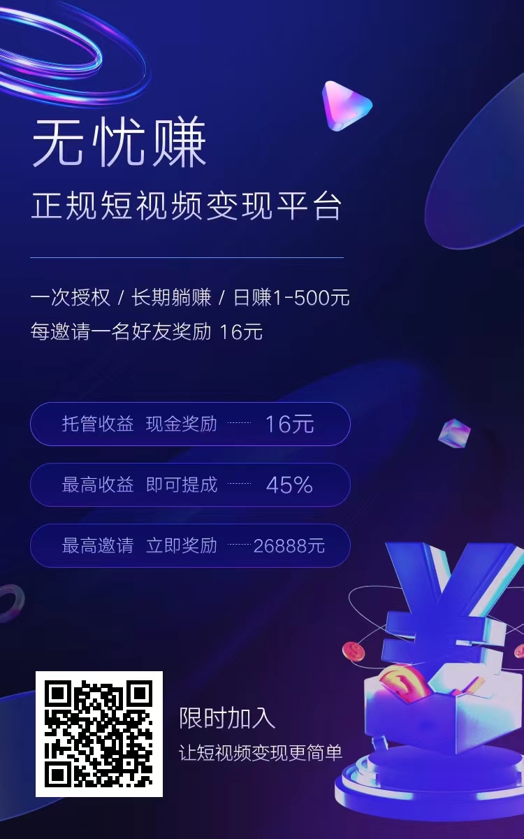 抖音挂机赚钱，不影响刷视频还能变现。-小编推荐,抖音挂机，不影响刷视频还能变现。,抖音挂机赚钱,不影响刷视频还能变现。,第2张