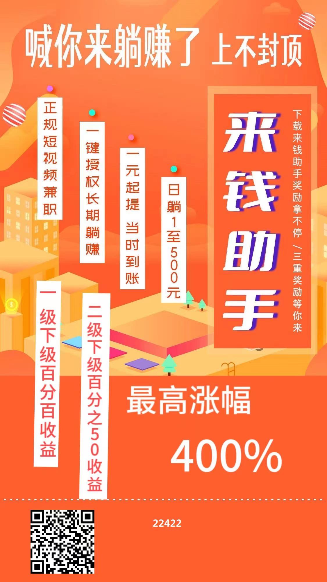 快手挂机赚钱，独家资源-小编推荐,快手挂机赚钱，独家资源,快手挂机赚钱,独家资源,第2张