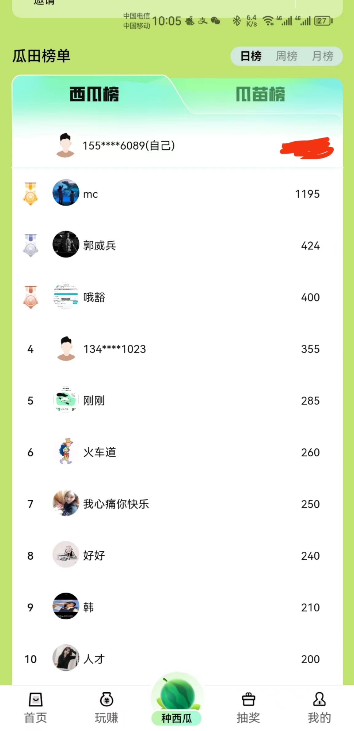 皮购：西瓜换米带来乐趣和稳定收益！-小编推荐