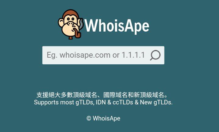 一款免费Whois查询工具 - WhoisApe-小编推荐