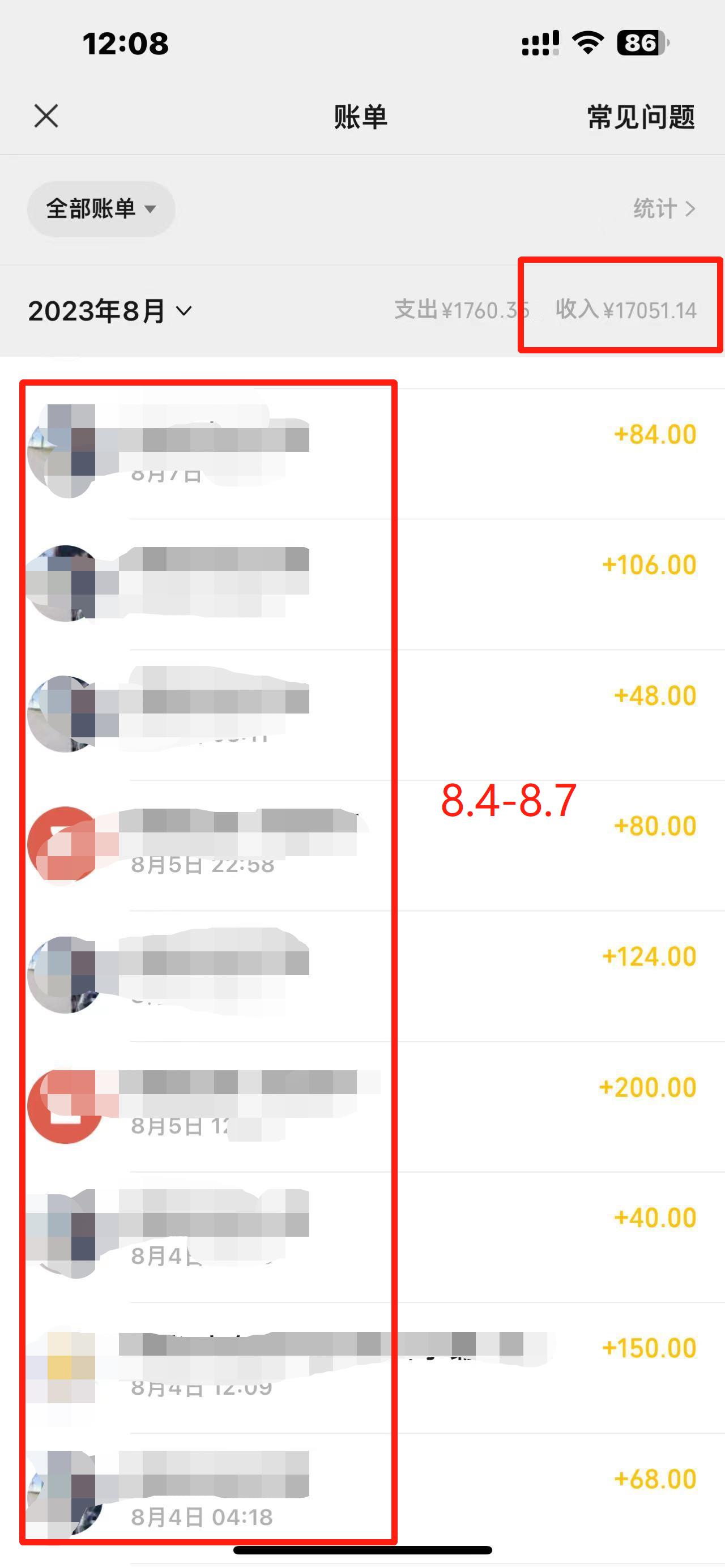 做LOL陪玩 月入3w+ 边玩游戏边收钱(附接单流程)-小编推荐