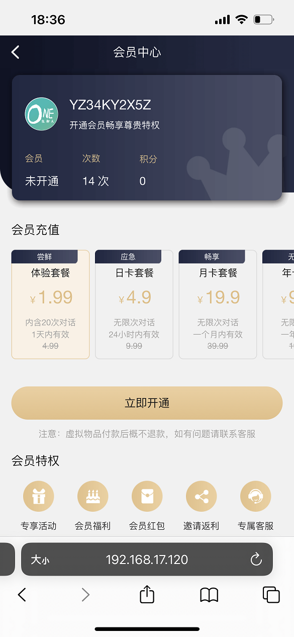 ChatGPT适配H5和WEB端源码画面精美-小编推荐