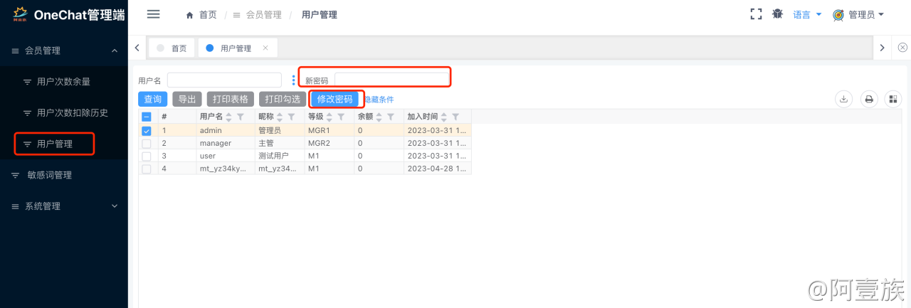 ChatGPT适配H5和WEB端源码画面精美-小编推荐