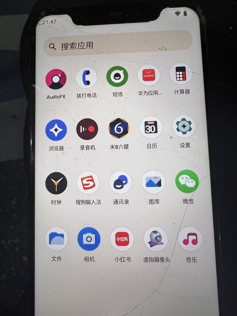 小米8无人直播刷机包（去授权）-小编推荐