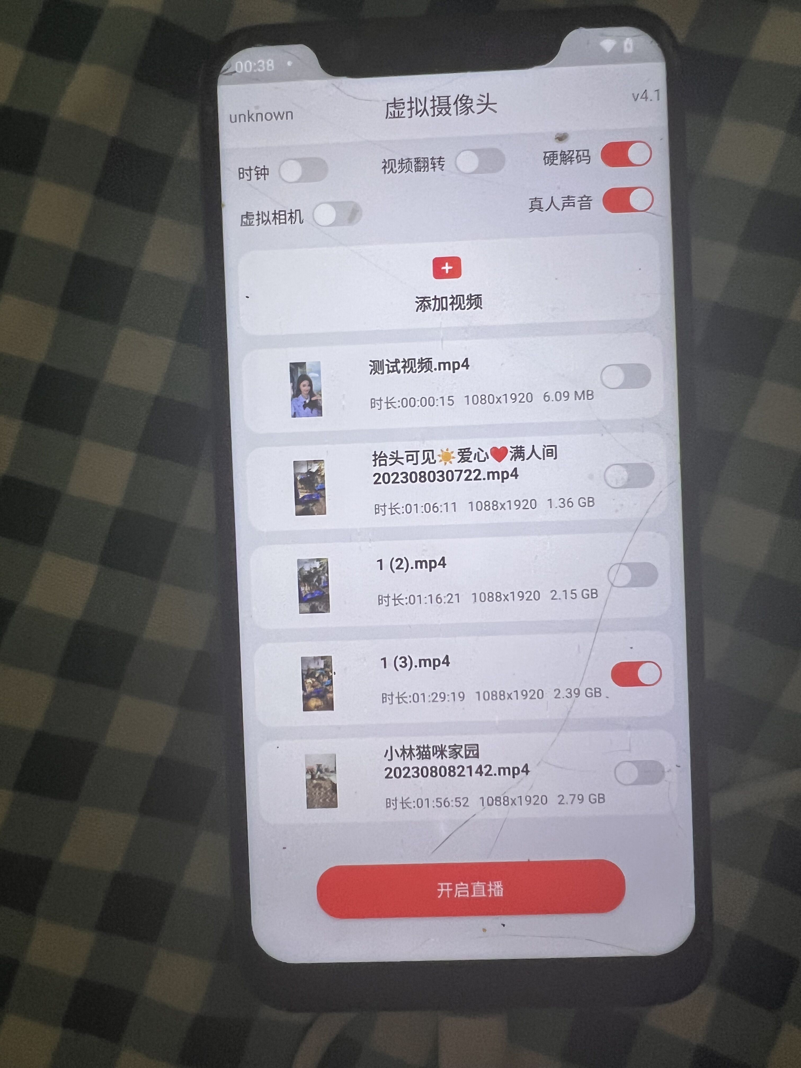 小米8无人直播刷机包（去授权）-小编推荐