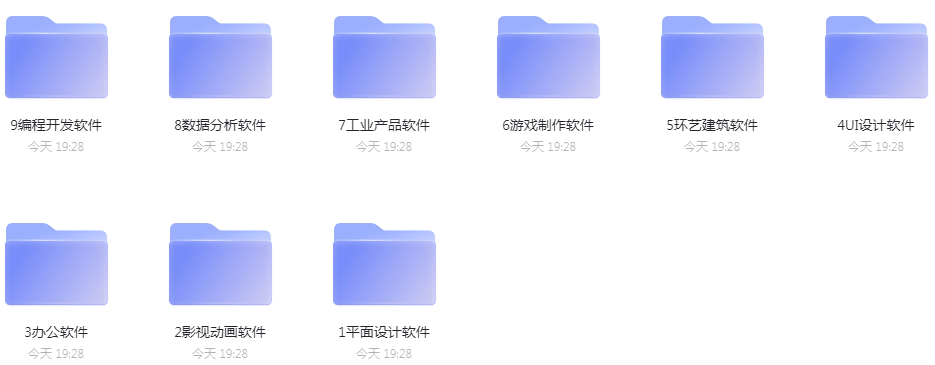 虎课网 - 软件入门教程大合集，需要自提-小编推荐