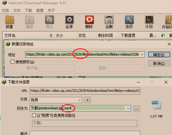 微信视频号单文件下载利器WXVideoSniffer-小编推荐
