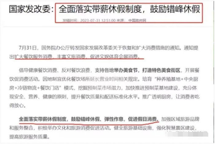 旅游赛道一个真正赚钱的玩法-小编推荐