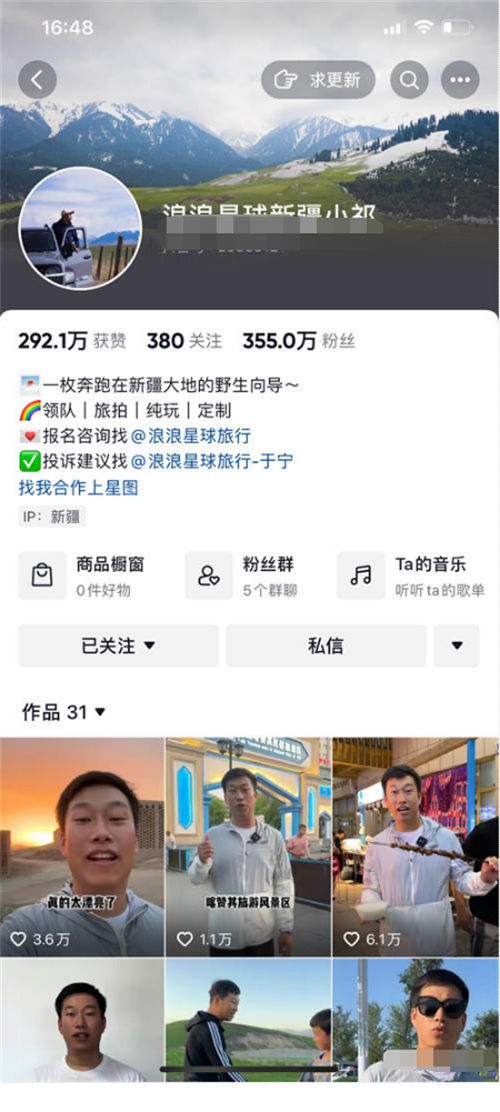 旅游赛道一个真正赚钱的玩法-小编推荐