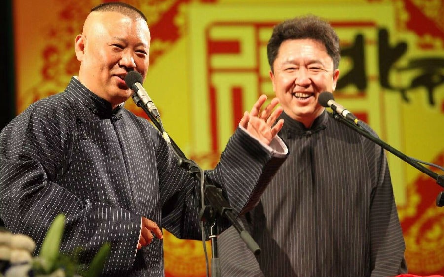 郭德纲相声高清音频 147段MP3-小编推荐