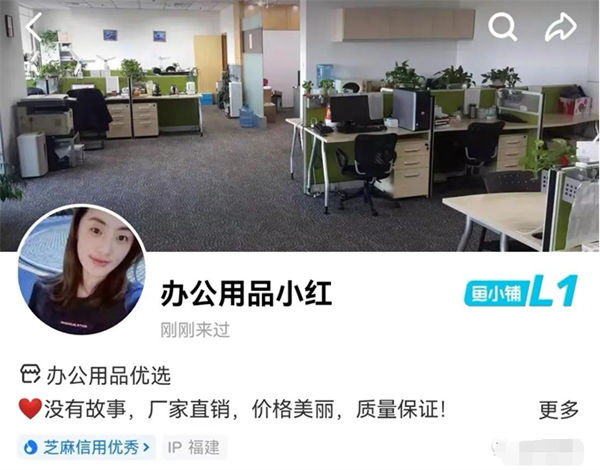 闲鱼新手卖家入门操作流程，精华都在这里-小编推荐