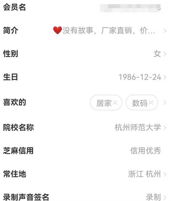 闲鱼新手卖家入门操作流程，精华都在这里-小编推荐