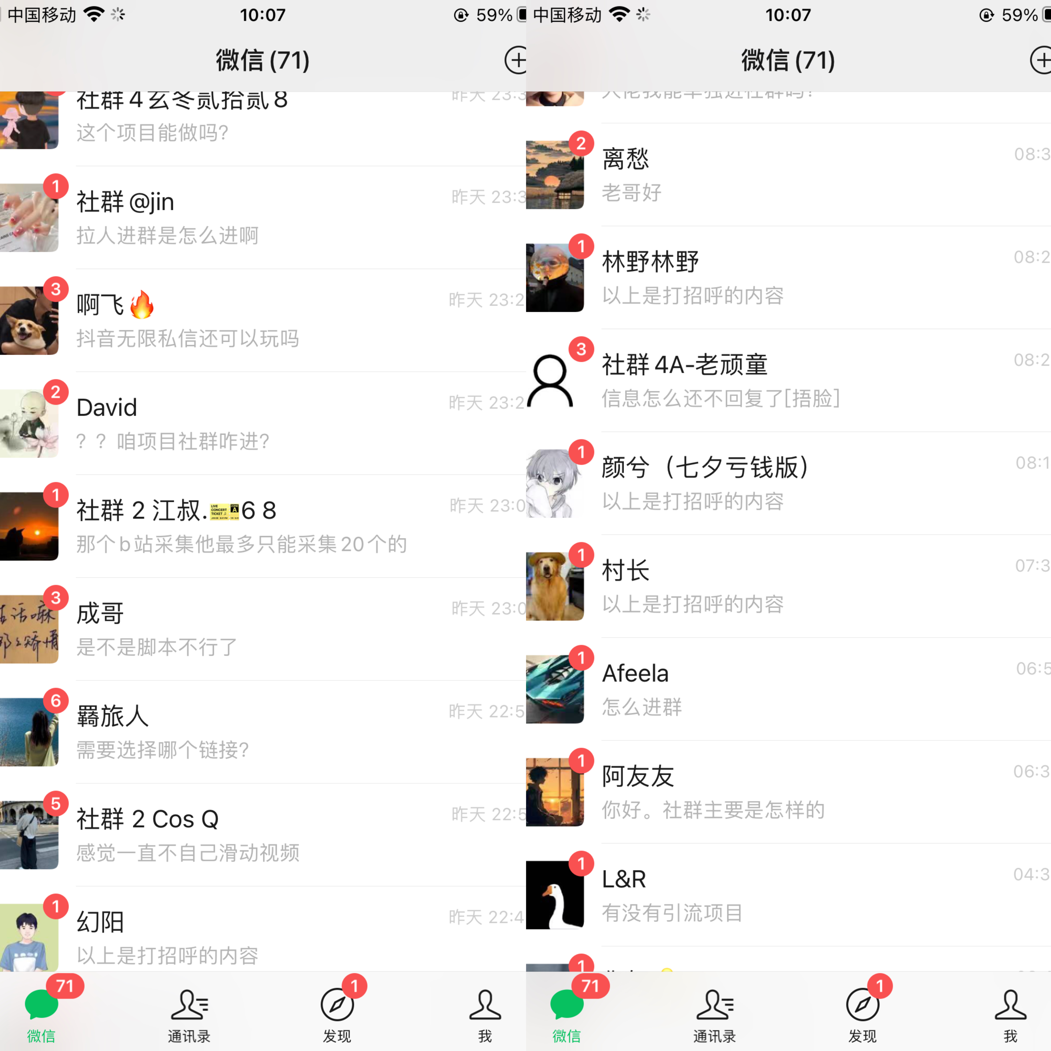 首发价值4000 红薯无限艾特暴力引流创业粉 精准粉揭秘教程-小编推荐,首发价值4000 红薯无限艾特暴力引流创业粉 精准粉揭秘教程,首发价值4000 红薯无限艾特暴力引流创业粉 精准粉揭秘教程,第2张