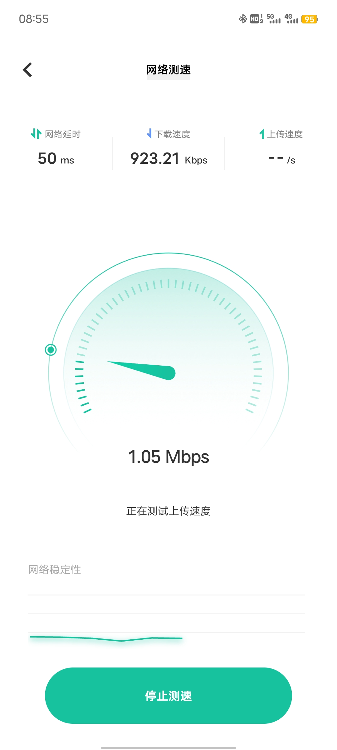 使用蓝牙替代WiFi热点实现低功耗分享网络-小编推荐