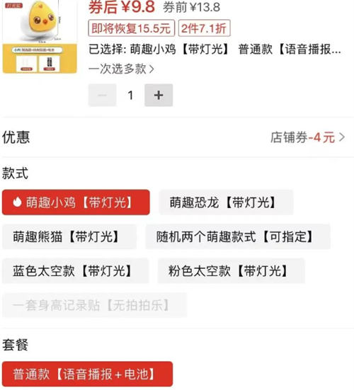 视频号带货，小白无脑搬运，单号进账18w＋-小编推荐