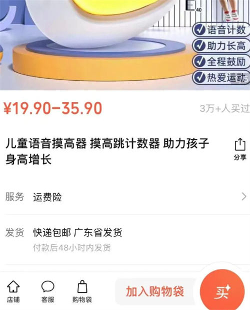 视频号带货，小白无脑搬运，单号进账18w＋-小编推荐