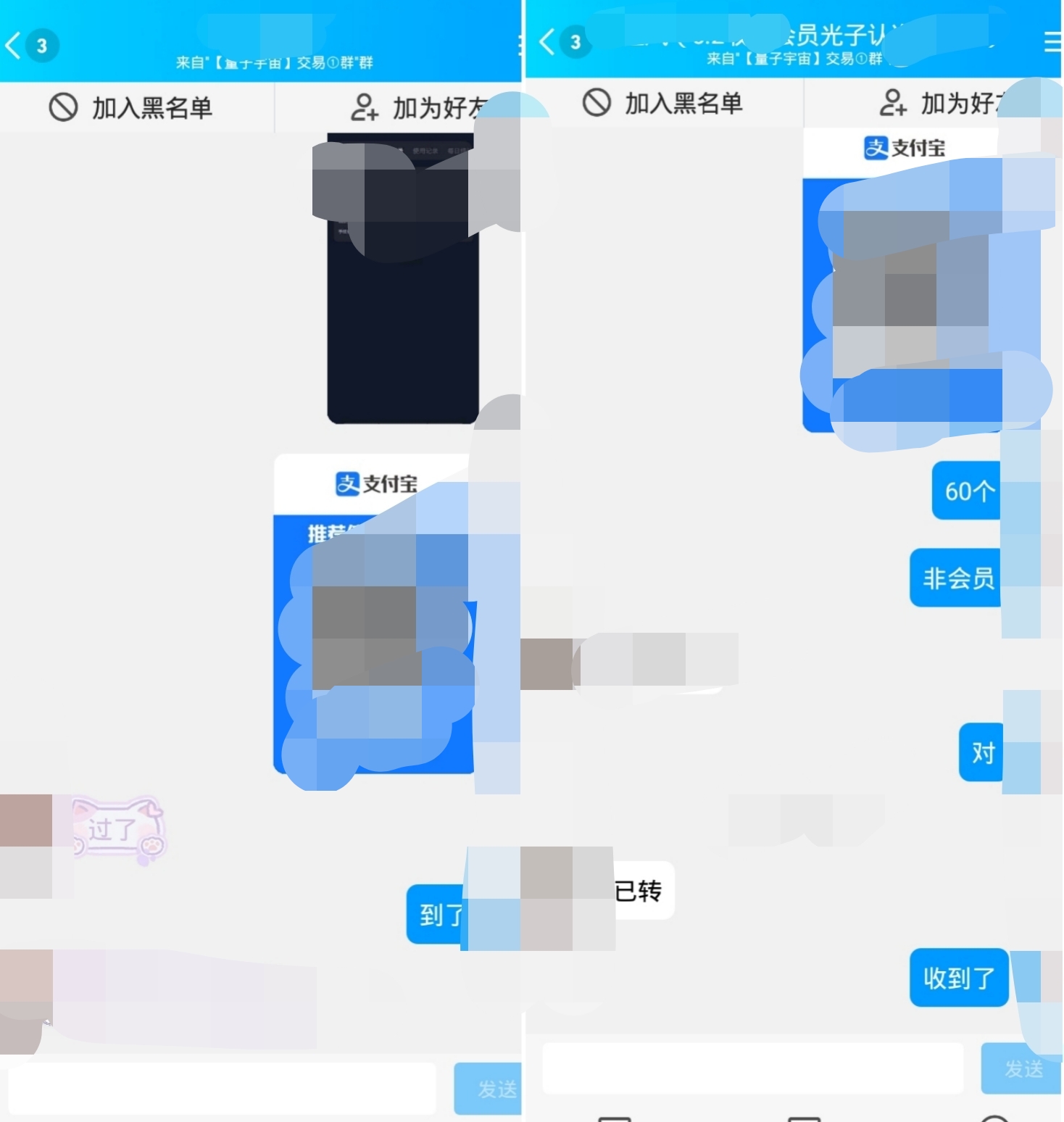 首码-量子宇宙【日入几十＋玩法】-小编推荐