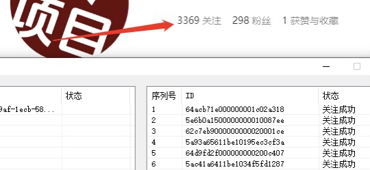 价值几千 小红书无限关注 暴力引流创业粉 精准粉揭秘-小编推荐,价值几千 小红书无限关注 暴力引流创业粉 精准粉揭秘,价值几千 小红书无限关注 暴力引流创业粉 精准粉揭秘,第1张