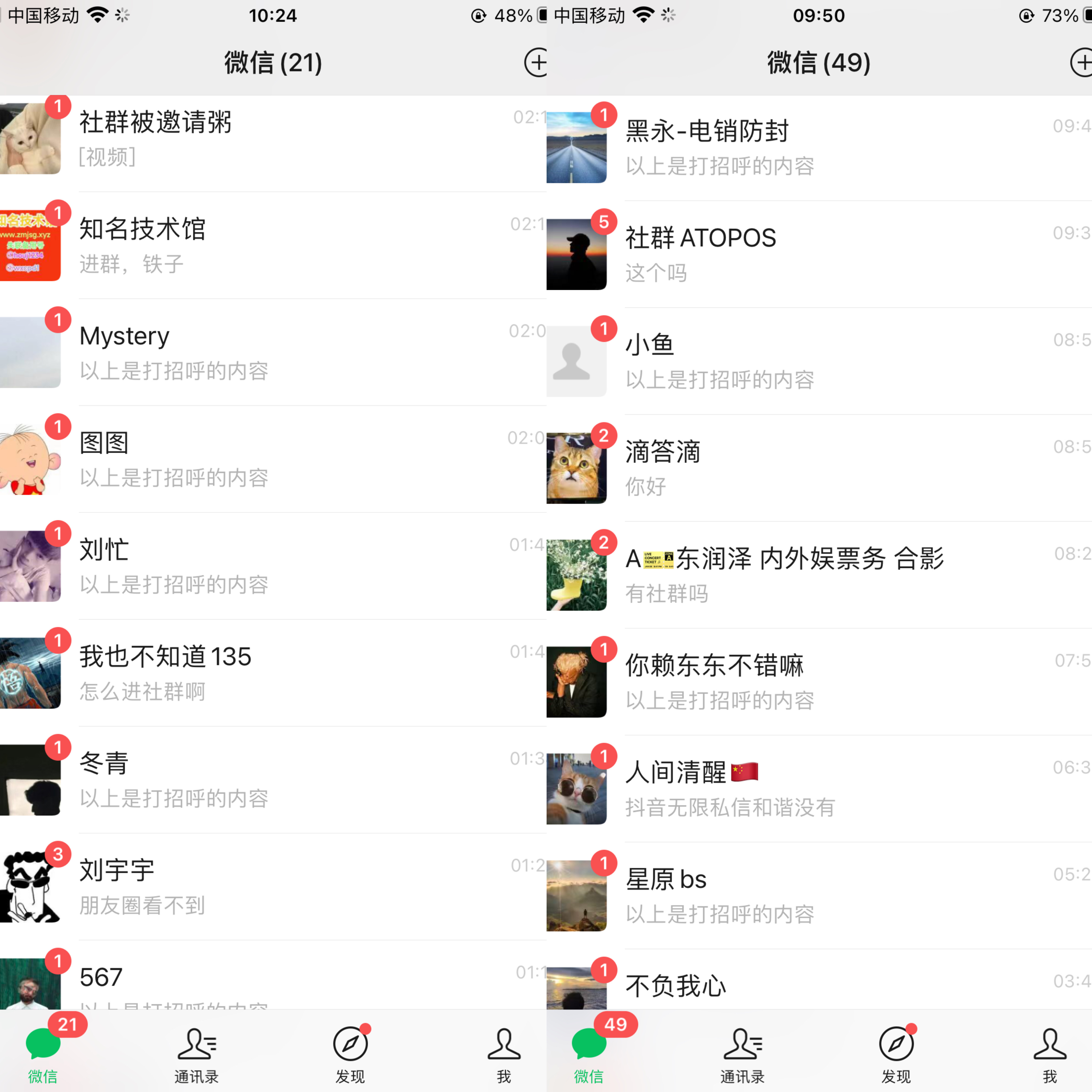 首发价值5000 小红薯无限发布截流创业粉不屏蔽 -小编推荐,首发价值5000 小红薯无限发布截流创业粉不屏蔽 ,首发价值5000 小红薯无限发布截流创业粉不屏蔽,第2张