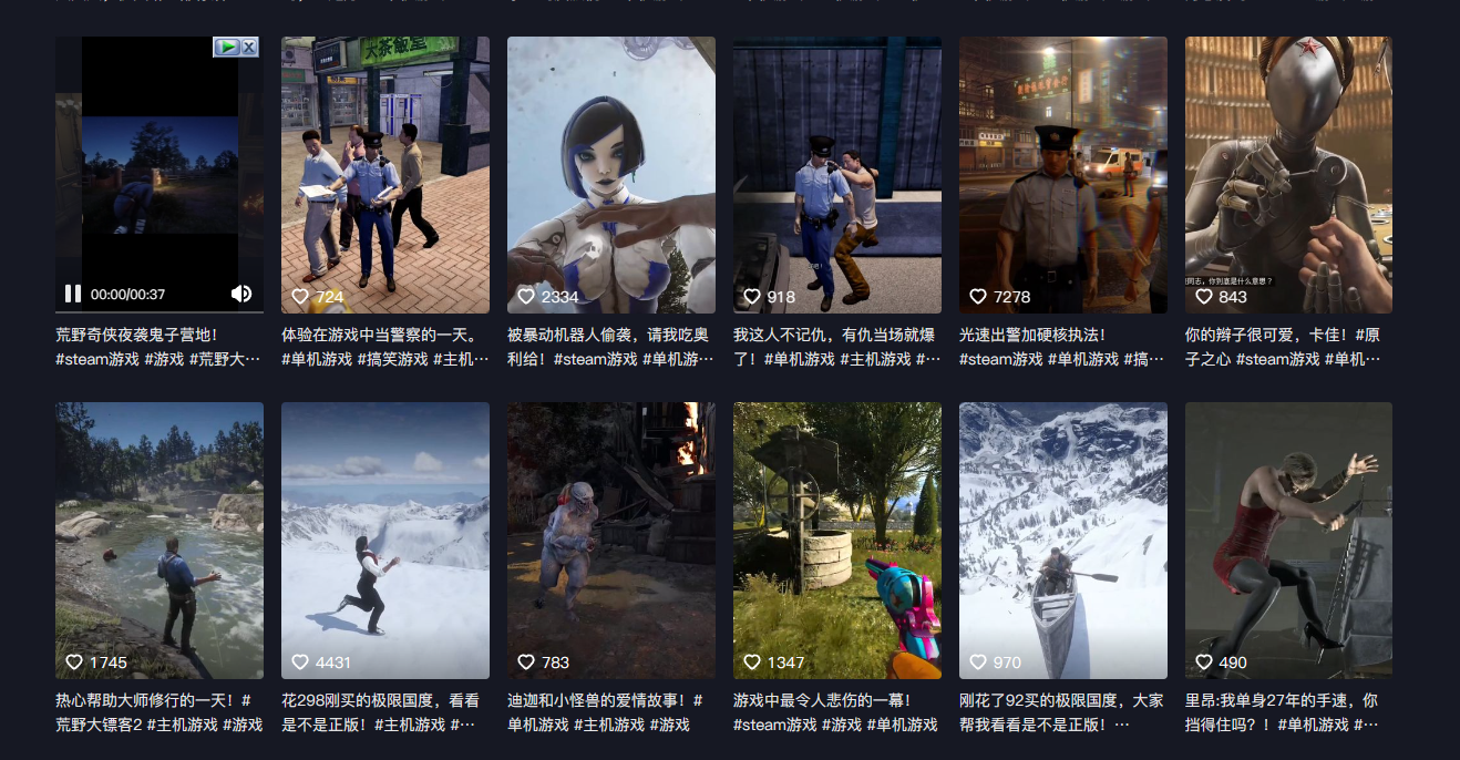 【超级精品】抖音游戏玩法，先切片后直播带游戏资源-小编推荐