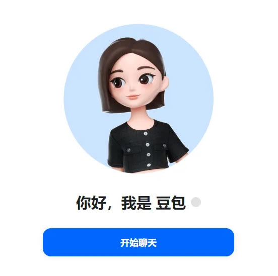 字体跳动推出AI对话工具“豆包”：免费用-小编推荐