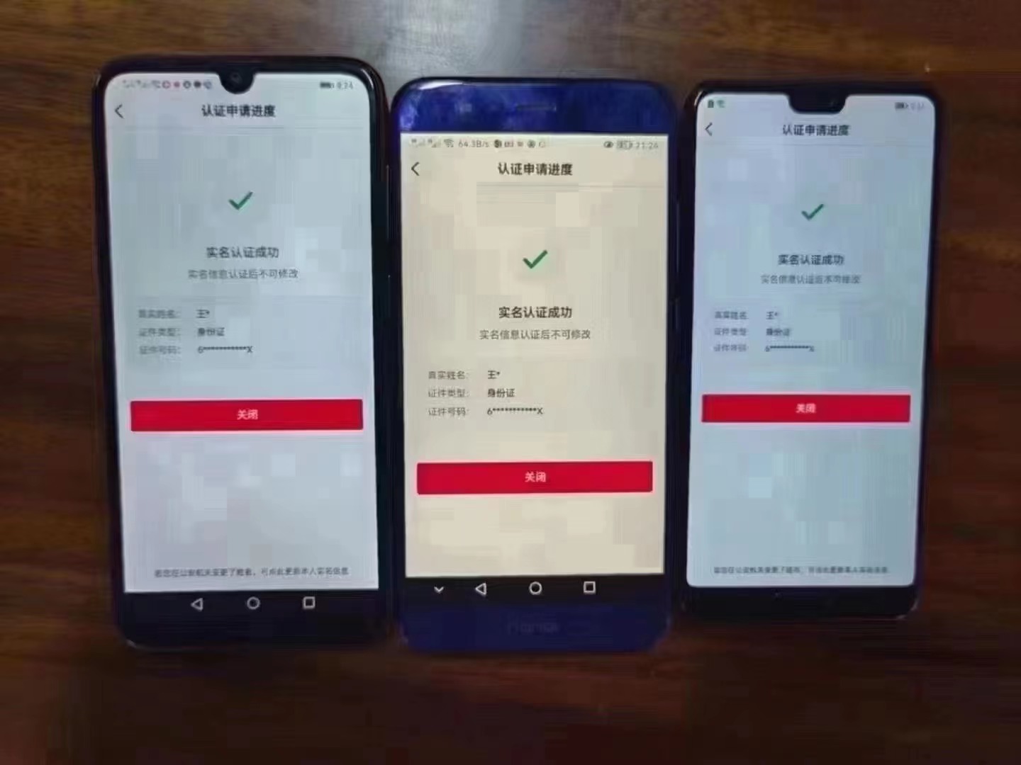 2023年最新抖音八大技术，一证多实名，秒注销，断抖破投流，永久捞证，钱包注销，跳人脸识别，蓝V多实-小编推荐
