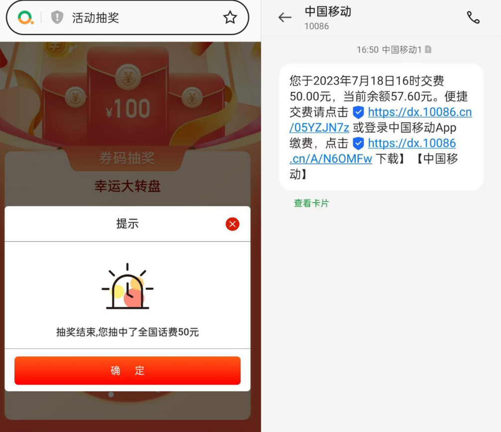 外边爆火18.88圈钱的零撸50/100话费教程-小编推荐