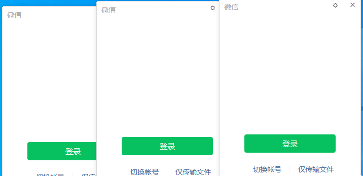 微信Windows版 v3.9.7.13 多开&消息防撤回测试版绿色版纯64位（9.1更新）-小编推荐