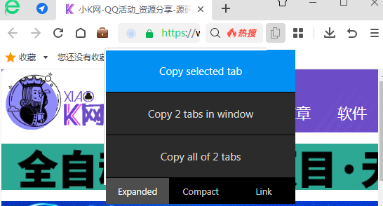 一键快速复制网页标题与网址TabCopy 3.5-小编推荐