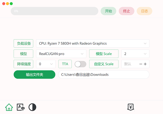开源图片放大工具 Final2x 1.1.5 便携版 - 可提高图像分辨率与质量-小编推荐