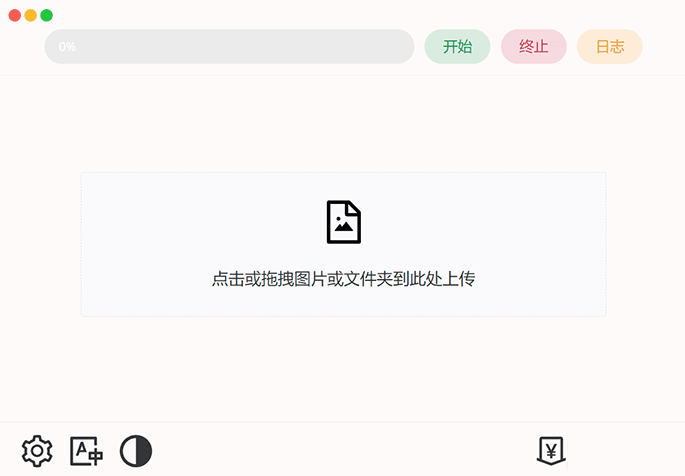 开源图片放大工具 Final2x 1.1.5 便携版 - 可提高图像分辨率与质量-小编推荐