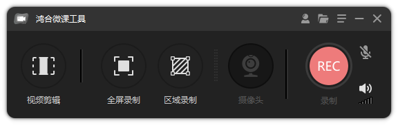 [免费录屏+剪辑]HiteVK_8.3.0.20200522-小编推荐