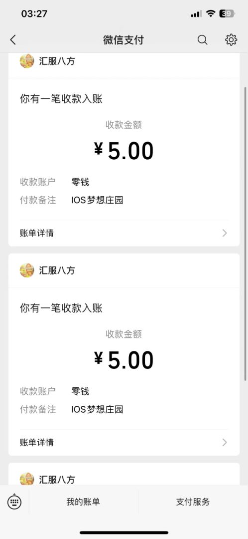 苹果无限撸红包卡广告思路无偿分享-小编推荐