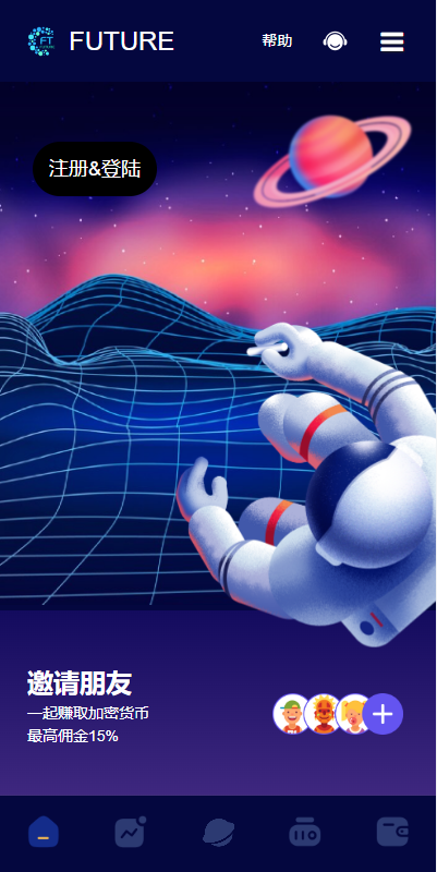 源码分享海外版区块链投资系统/元宇宙投资理财系统/云矿机投资源码-小编推荐