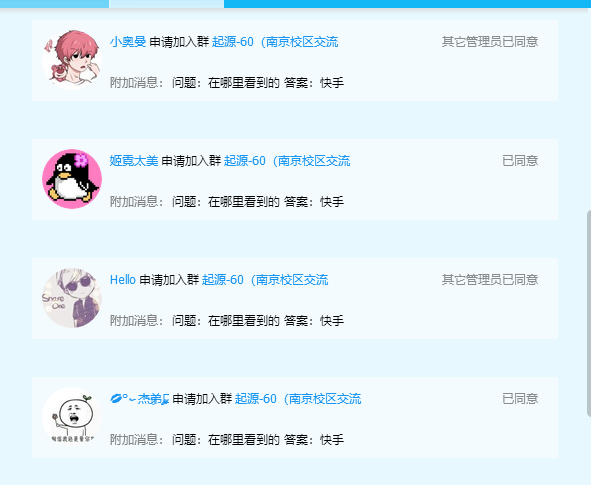 靠地下城与勇士私服游戏，一台电脑，小白也能1w+-小编推荐