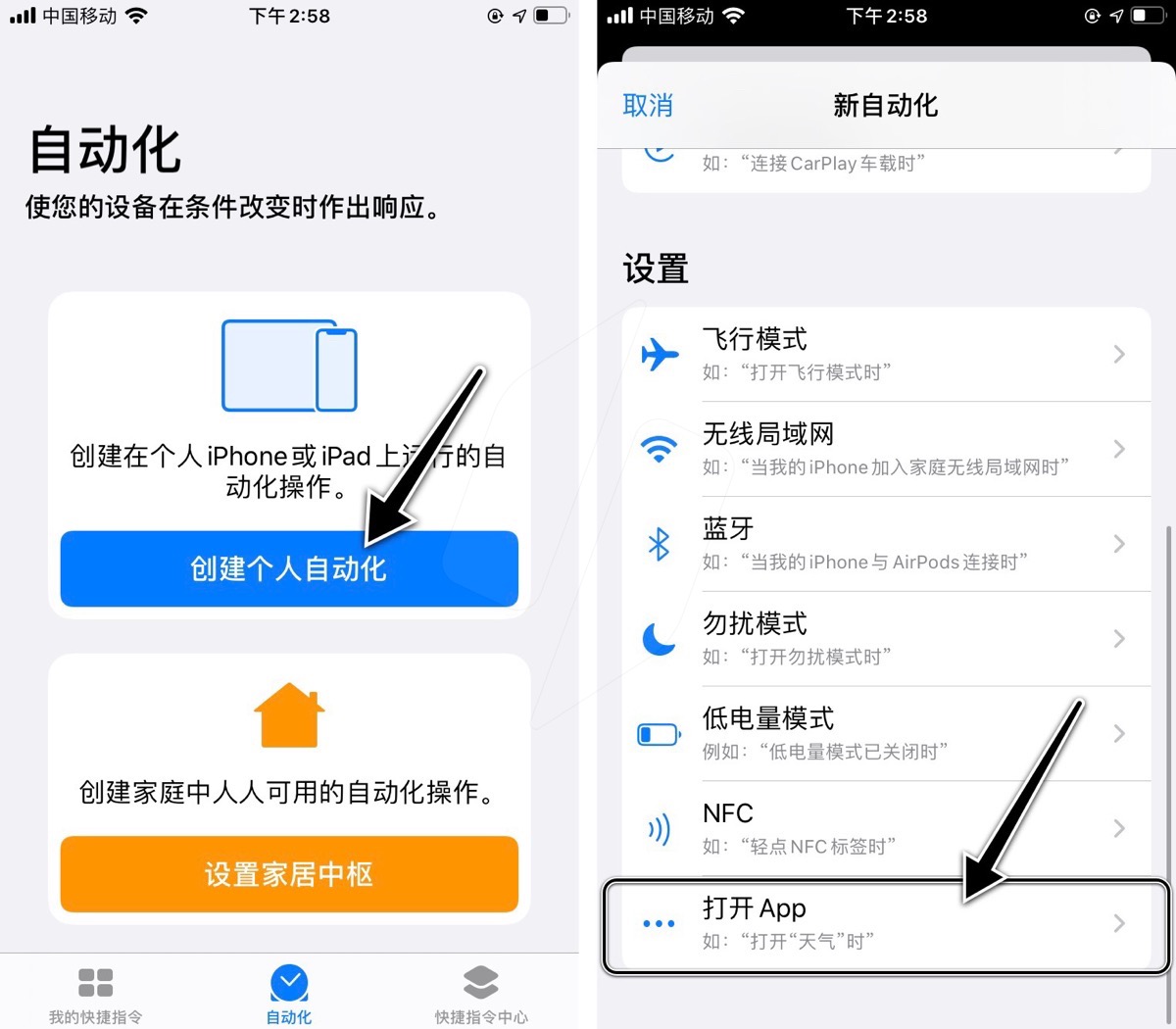 每次打开外卖App时自动提示领红包~每天都不错过！-小编推荐