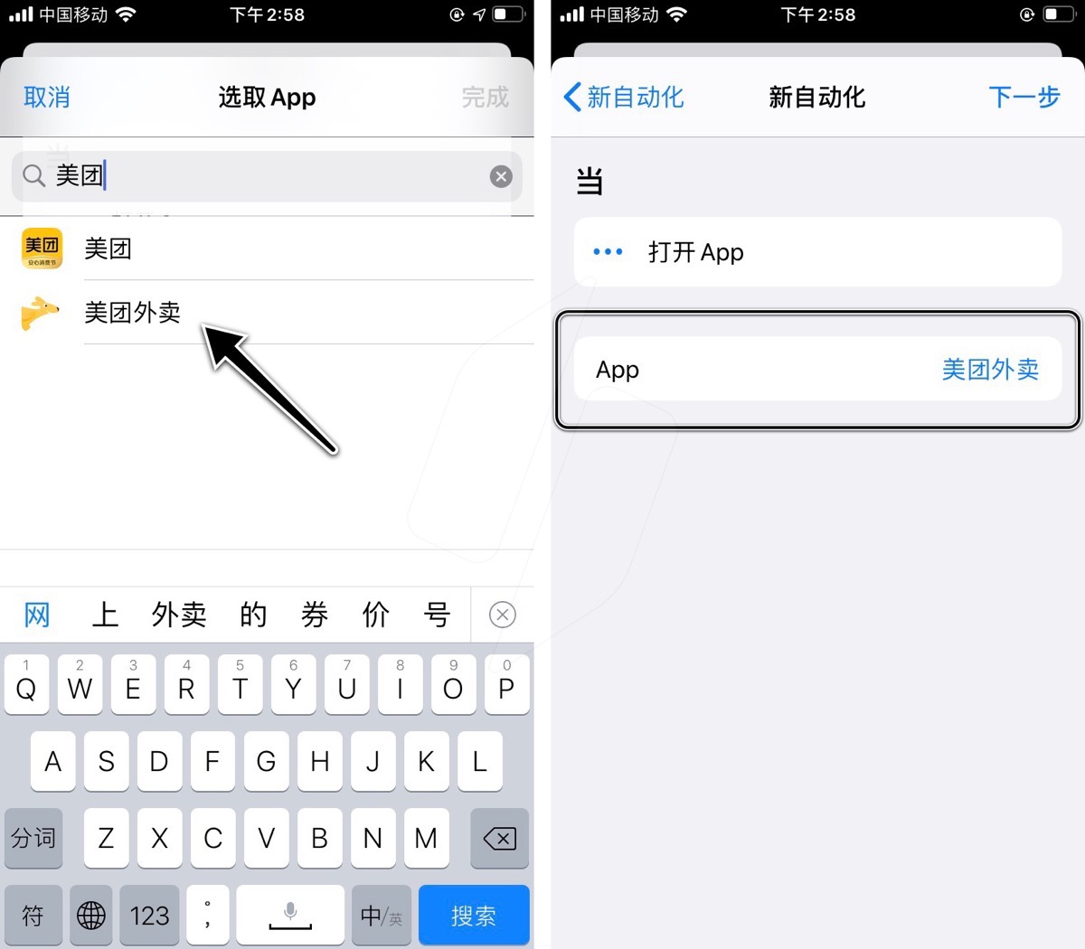 每次打开外卖App时自动提示领红包~每天都不错过！-小编推荐,每次打开外卖App时自动提示领红包~每天都不错过！,每次打开外卖App时自动提示领红包~每天都不错过！,第2张
