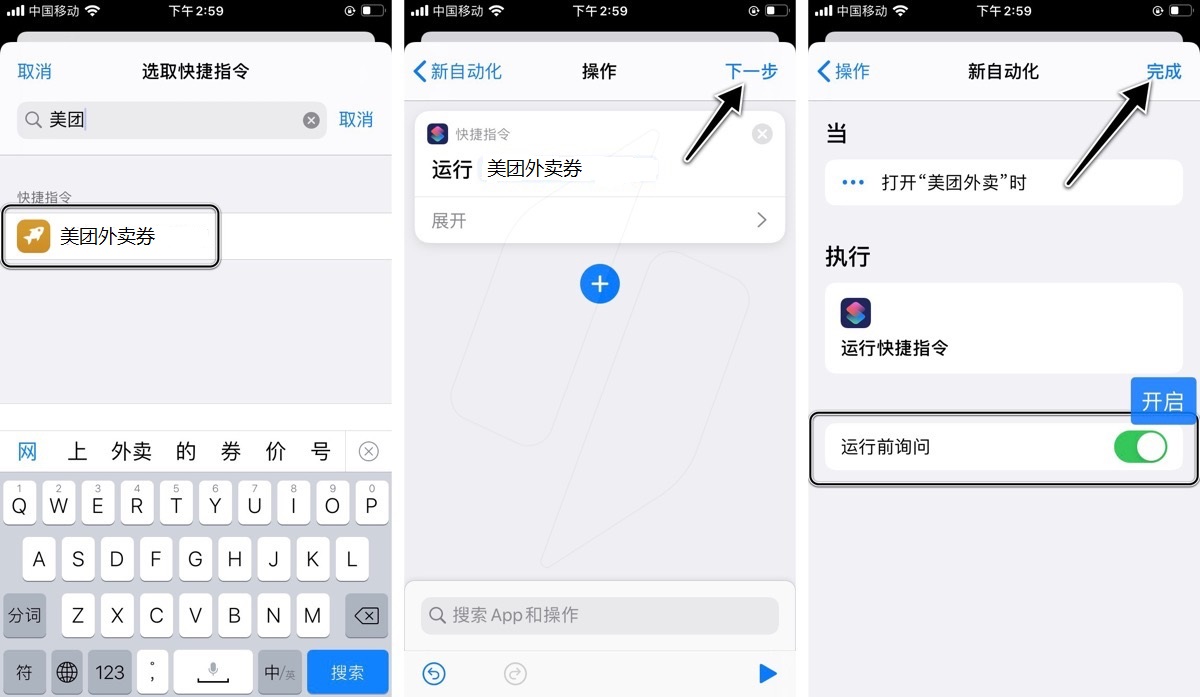 每次打开外卖App时自动提示领红包~每天都不错过!-小编推荐,每次打开外卖App时自动提示领红包~每天都不错过!,第4张 每次打开外卖App时自动提示领红包~每天都不错过!-小编推荐,每次打开外卖App时自动提示领红包~每天都不错过!,每次打开外卖App时自动提示领红包~每天都不错过!,第4张