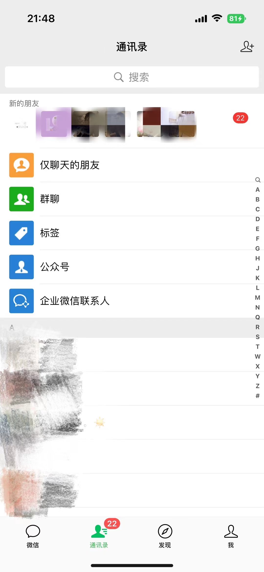 QQ小世界话题无限引流创业粉脚本-小编推荐,QQ小世界话题无限引流创业粉脚本,QQ小世界话题无限引流创业粉脚本,第2张