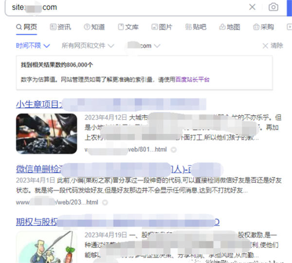 我搞流量网站是如何做到月入3-5万的-小编推荐