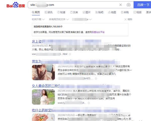 我搞流量网站是如何做到月入3-5万的-小编推荐