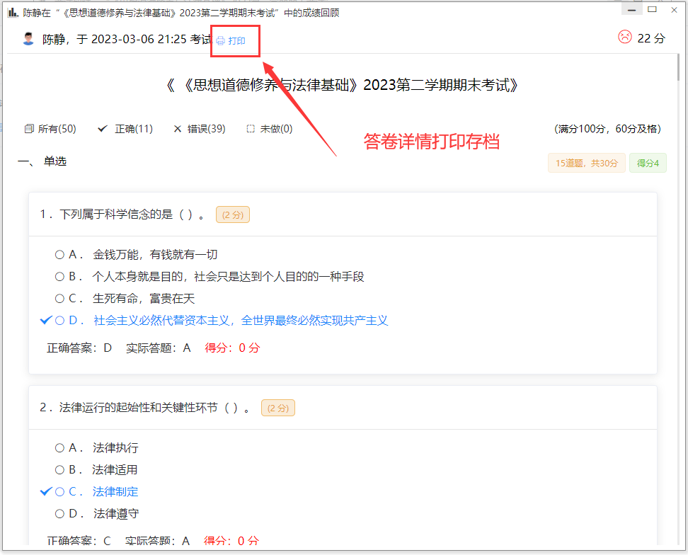 分享一款中小学微课学习系统界面简洁易操作，自带源码可二次开发-小编推荐