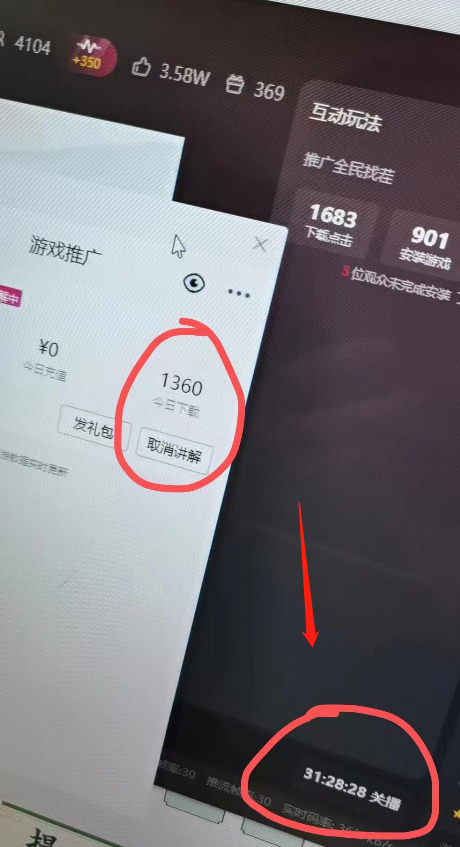 单号日入300+抖音命中大师小游戏无人直播（防封防违规）可批量复制适合...-小编推荐