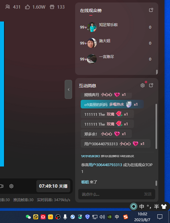 单号日入300+抖音命中大师小游戏无人直播（防封防违规）可批量复制适合...-小编推荐,单号日入300+抖音命中大师小游戏无人直播（防封防违规）可批量复制适合...,单号日入300+抖音命中大师小游戏无人直播（防封防违规）可批量复制适合...,第3张