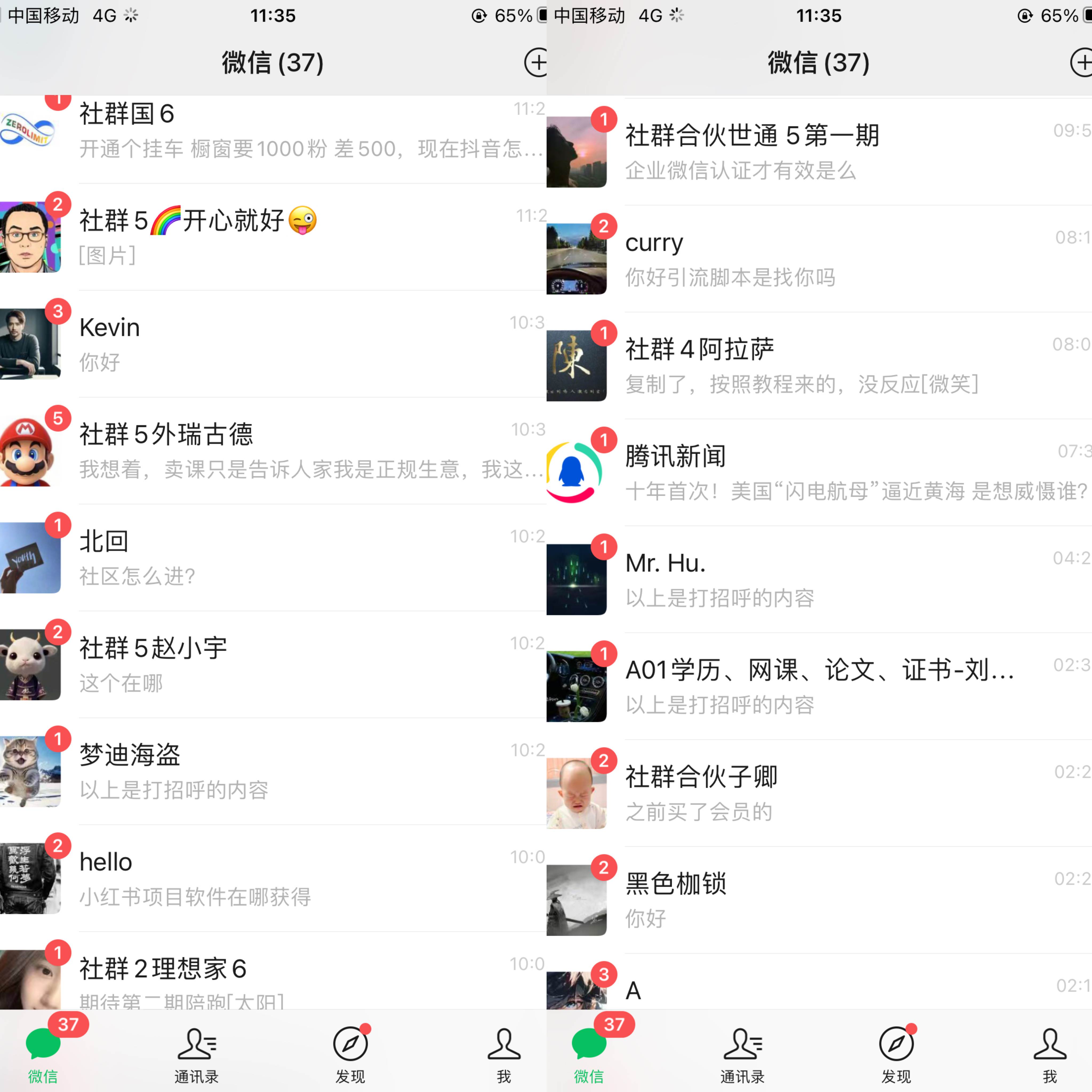首发五千的快手无限曝光引流创业粉 精准粉揭秘-小编推荐,首发五千的快手无限曝光引流创业粉 精准粉揭秘,首发五千的快手无限曝光引流创业粉 精准粉揭秘,第2张