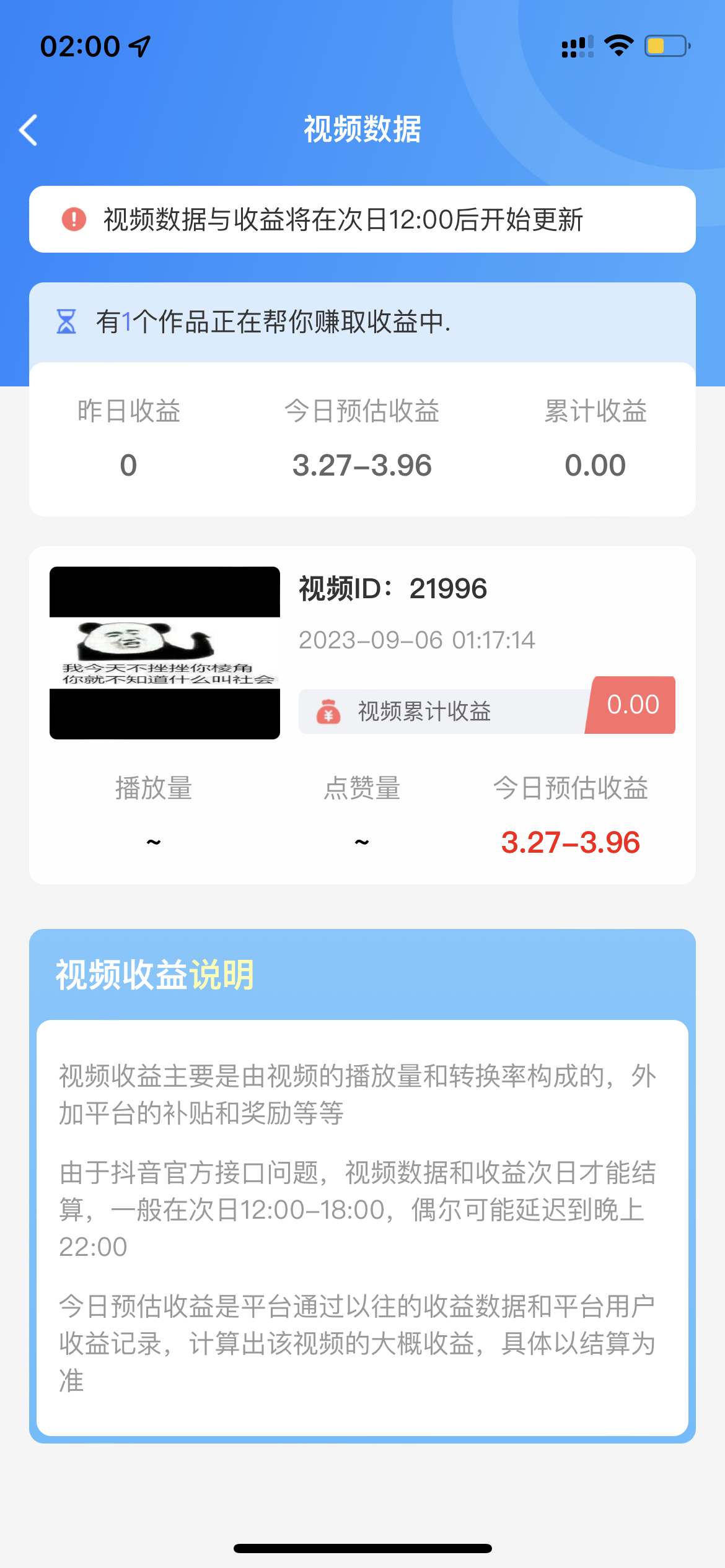 抖推联盟每天躺赚4到8r！新用户白嫖8r-小编推荐,抖推联盟每天躺赚4到8r！新用户白嫖8r,抖推联盟每天躺赚4到8r！新用户白嫖8r,第4张