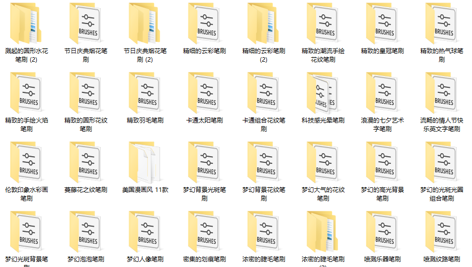 Photoshop 笔刷 45.4G 未压缩，可挑选需要的保存-小编推荐
