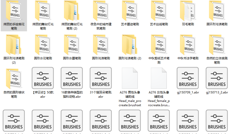 Photoshop 笔刷 45.4G 未压缩，可挑选需要的保存-小编推荐