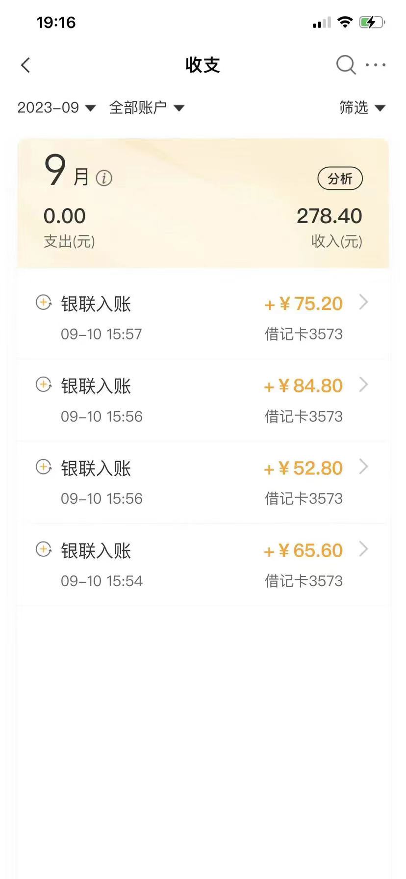 外面收费199携程项目单机40-80科批量-小编推荐