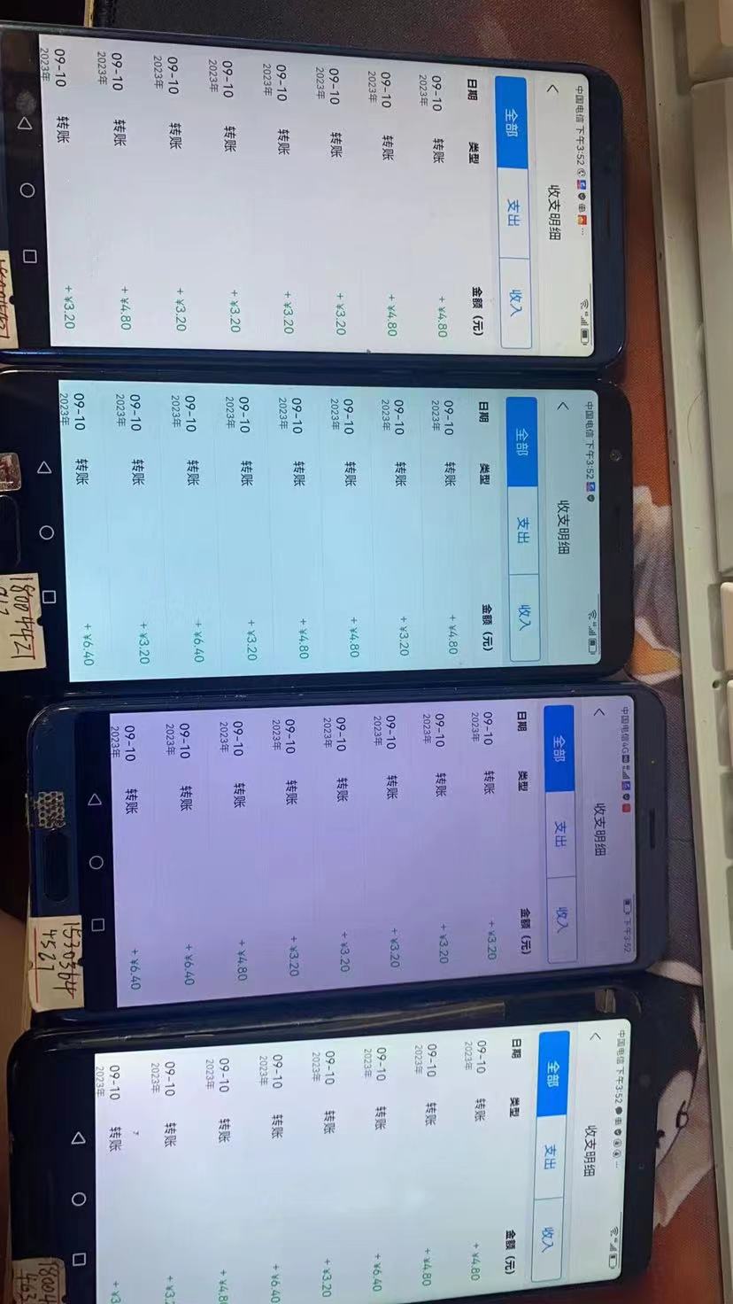 外面收费199携程项目单机40-80科批量-小编推荐